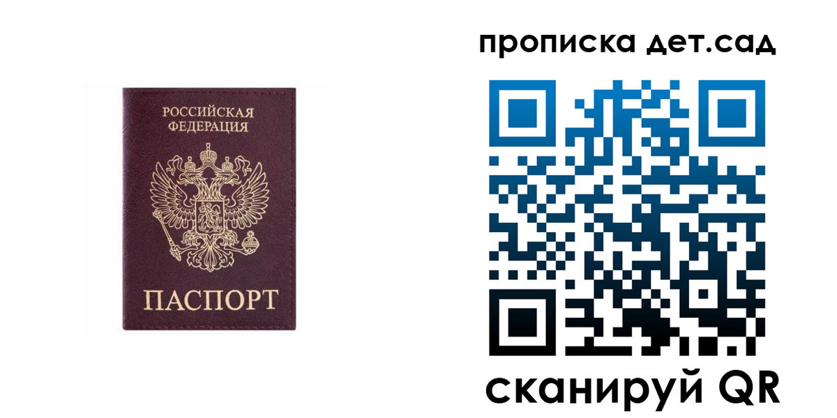 временная регистрация поиск в Болхове