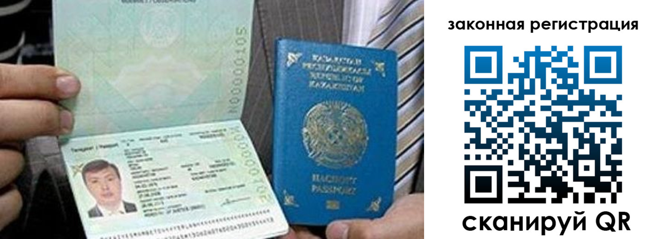 временная регистрация собственник в Болхове