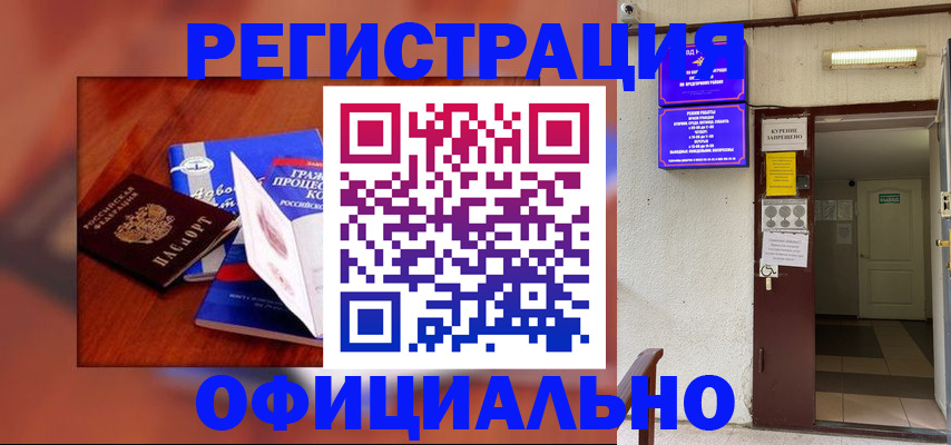 пропишу в квартире в Болхове